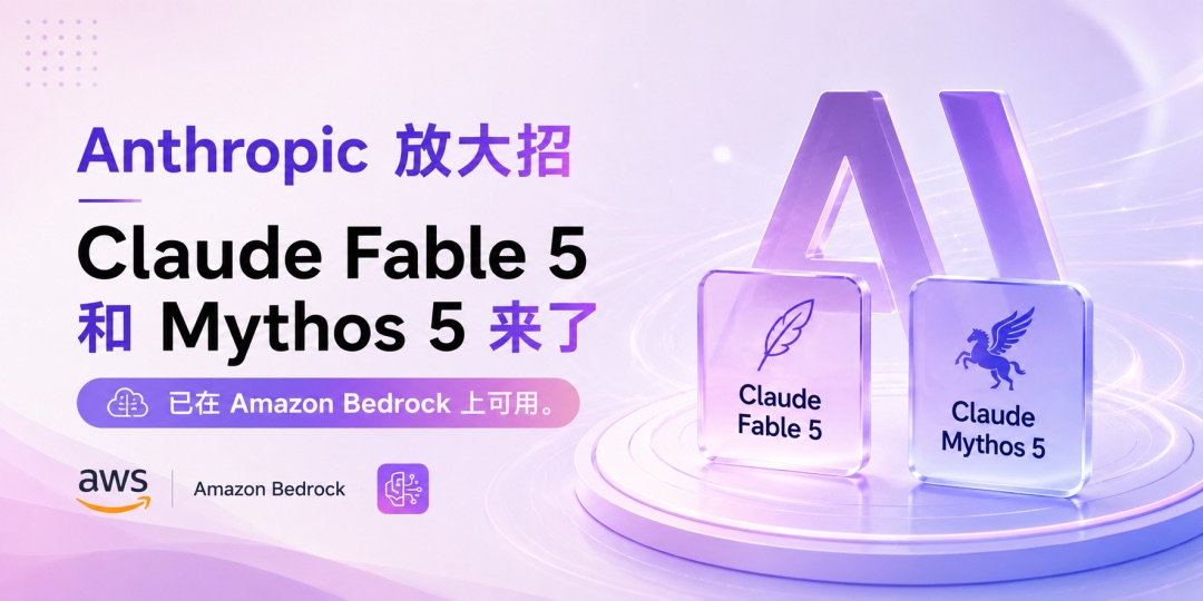 Anthropic Goes Big: Claude Fable 5 and Mythos 5 Are Here